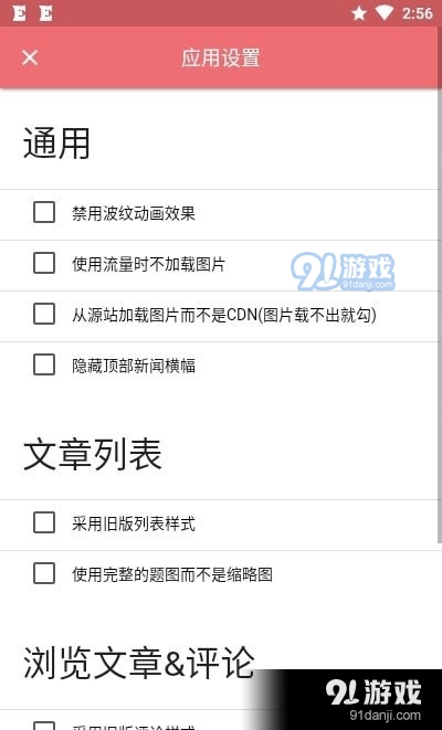 HiEqCN小马宝莉v1.8.10截图2