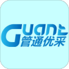管通优采v2.10