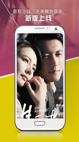 100tv聚好看视频播放器v6.19.5.15截图1