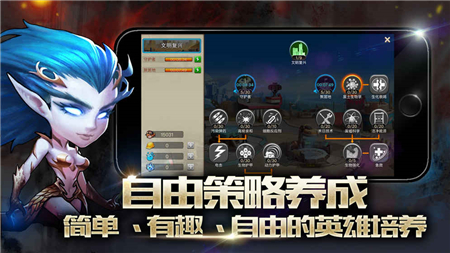 末日幻想v1.6.0.5截图2