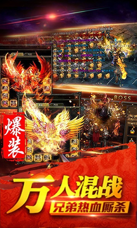 沙皇传世v1.13截图1