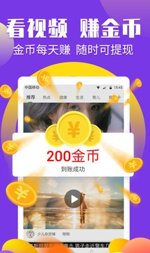 妖精兜兜v4.00.43截图1