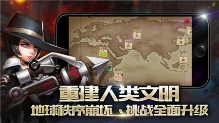 末日幻想v1.6.0.5截图3