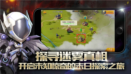 末日幻想v1.6.0.5截图4