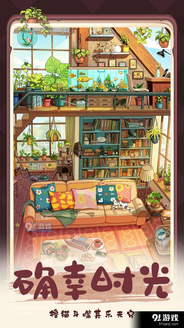 四季合合v1.4.12截图2