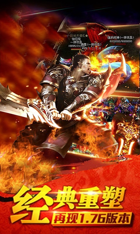 沙皇传世v1.13截图3