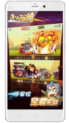 小小西游OLv1.6.1.34截图3