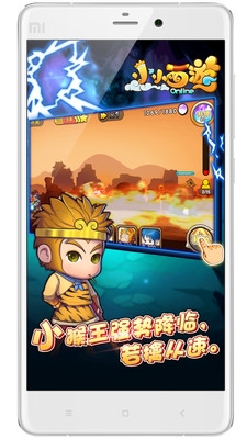 小小西游OLv1.6.1.34截图1