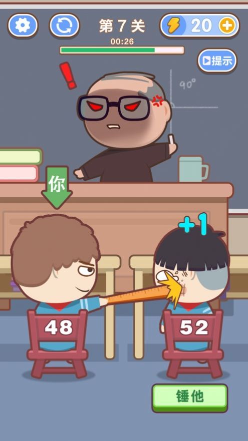 中国式成长日记v1.4.5截图2