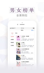 安马文学v1.7.6截图1