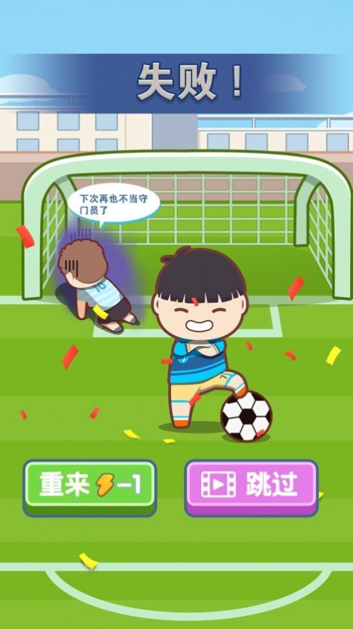 中国式成长日记v1.4.5截图4