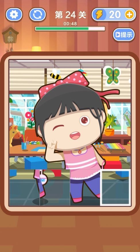 中国式成长日记v1.4.5截图3