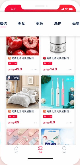 千千淘v1.7截图2