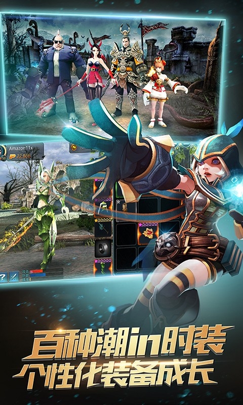 时空之刃v1.3.9截图5