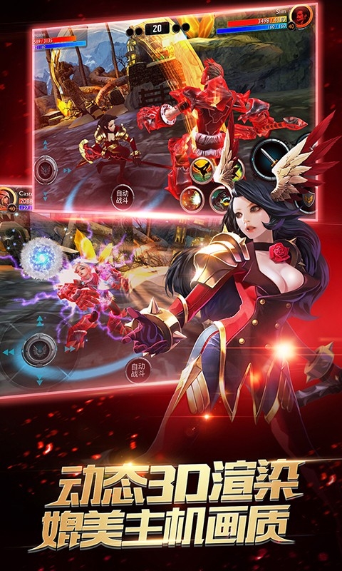 时空之刃v1.3.9截图4