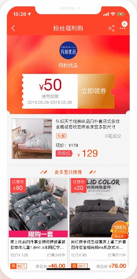 千千淘v1.7截图3