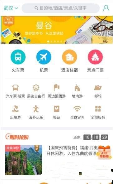 品乐汇v2.3.9截图1