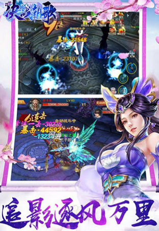 决战朝歌v1.6截图2