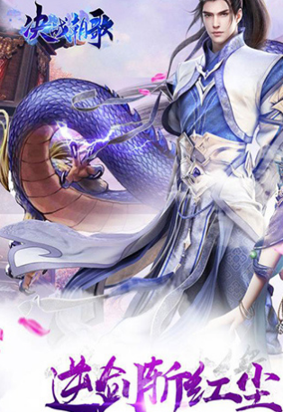 决战朝歌v1.6截图3