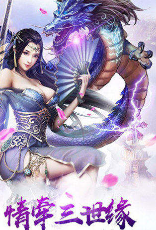 决战朝歌v1.6截图4