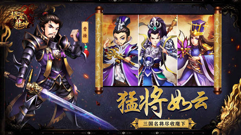 势定乾坤v1.4.4截图2