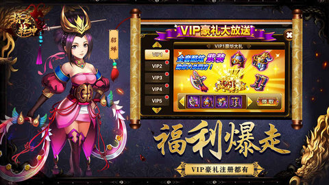 势定乾坤v1.4.4截图1