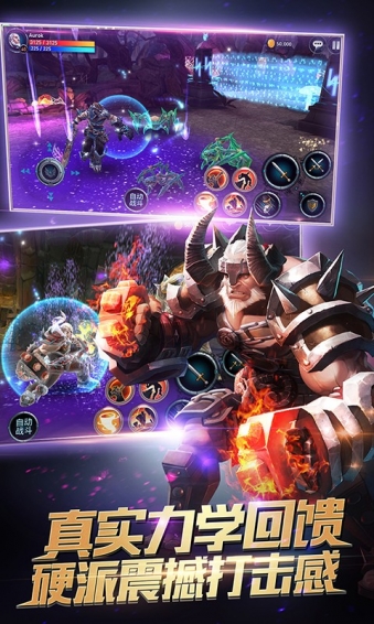 时空之刃九游版v1.2.8截图2