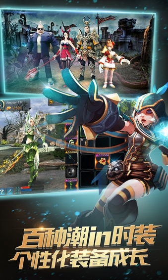 时空之刃九游版v1.2.8截图5