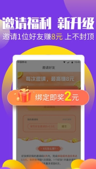 妖精兜兜v4.00.43截图2