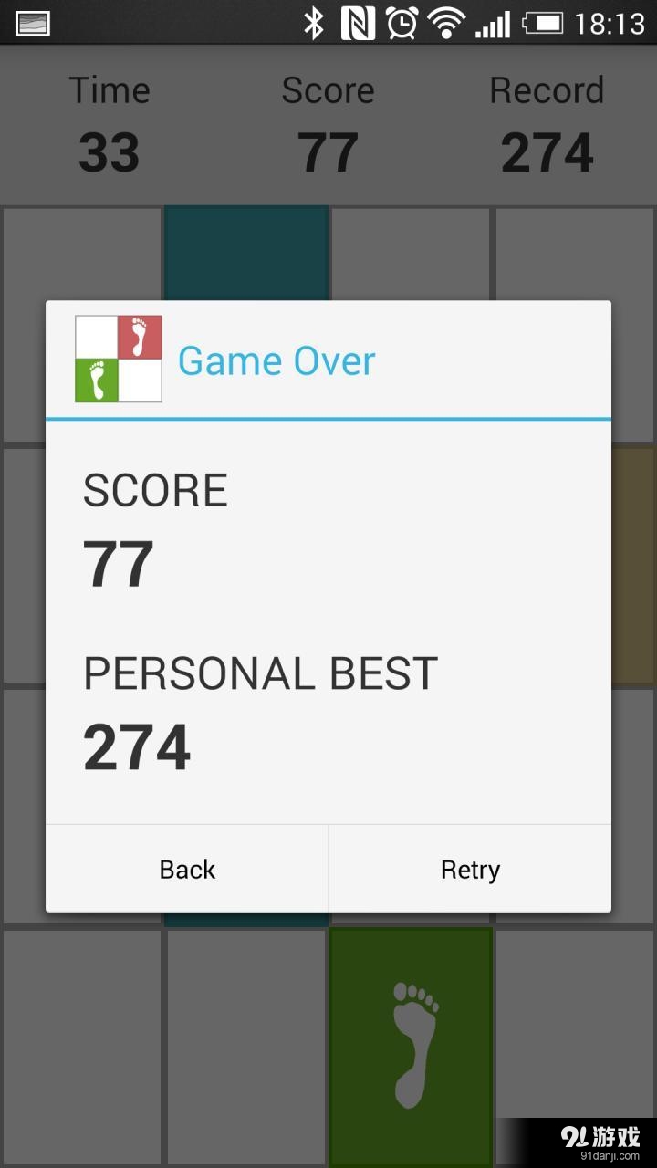 不要在错误的瓷砖步骤v1.19截图2