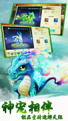 洪荒逆剑v1.8截图2