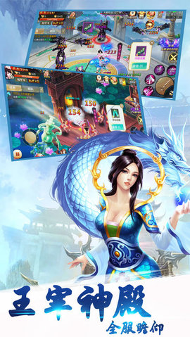 洪荒逆剑v1.8截图4