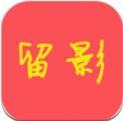 留影视频剪辑v2.6.4