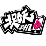 捉妖手机v1.12.0.7