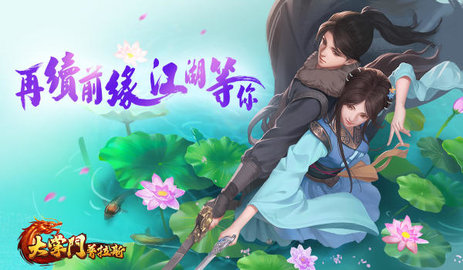 大掌门普拉斯v1.6截图2