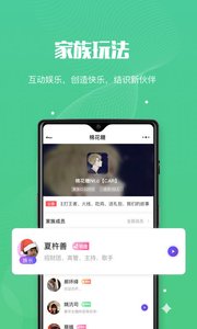 呗音v1.7截图4