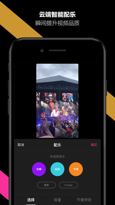 哈你短视频v1.5.6截图1