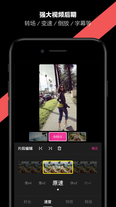 哈你短视频v1.5.6截图3