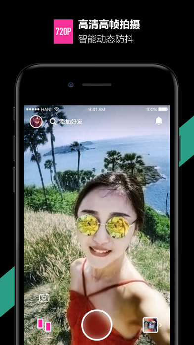 哈你短视频v1.5.6截图4