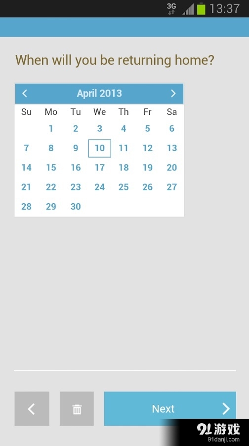 Nfield CAPIv1.65.006截图4