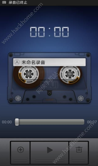 录音精灵v1.8截图2