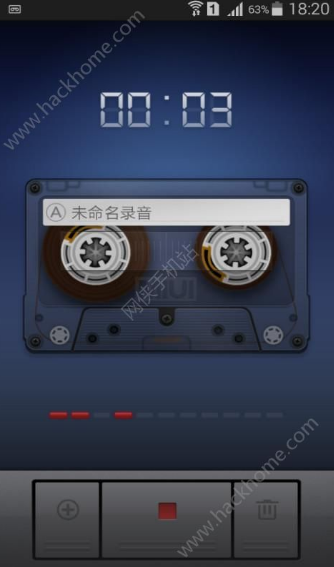 录音精灵v1.8截图1