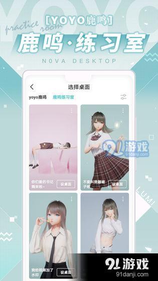 人工桌面v2.2.1.44截图1