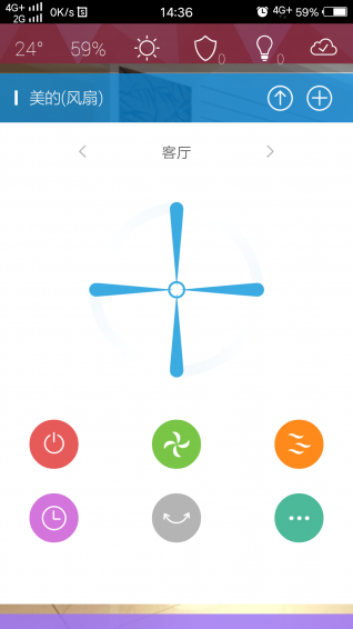 盈趣家v1.4.150截图4