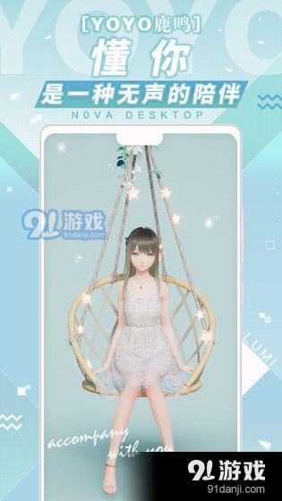 人工桌面v2.2.1.44截图2