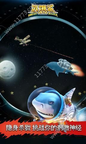 饥饿鲨进化水怪v9.15截图1