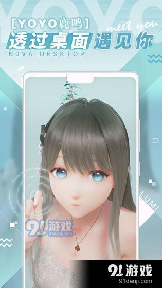 人工桌面v2.2.1.44截图3