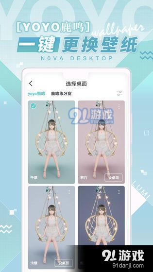人工桌面v2.2.1.44截图4