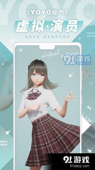 人工桌面v2.2.1.44截图5