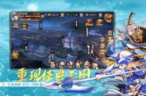 大大争霸公益服v1.8截图3